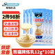 熊貓牌煉乳醬12g*20袋 奶茶調味伴侶 面包夾心醬 整箱批發(fā)咖啡烘焙原料 【體驗裝】熊貓煉乳 12g*10袋