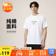 耐克(NIKE)春夏男短袖圓領(lǐng)T恤 運動(dòng)休閑 修身顯瘦 FZ5416-100 白XL