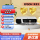 愛(ài)普生（EPSON）CB-FH52投影儀商務(wù)辦公培訓 全高清高亮寬屏投影機支持無(wú)線(xiàn)WiFi CB-FH52【4000流明】 官方標配+65吊架+上門(mén)安裝+150寸電動(dòng)幕布