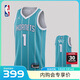 NBA夏洛特黃蜂隊鮑爾Swingman Jersey籃球服運動(dòng)背心夏季 黃蜂隊 S