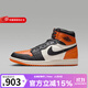 耐克（NIKE）官方 Air Jordan 1 AJ1黑白橙百搭防滑耐磨高幫復(fù)古運(yùn)動(dòng)籃球鞋 DZ5485-008 44