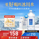 5100西藏冰川天然水4L*4瓶*2箱 大桶裝礦物質(zhì)均衡活泉泡茶水