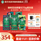 星巴克（Starbucks）【門(mén)店經(jīng)典】進(jìn)口黑咖啡豆經(jīng)典派克濃縮烘焙咖啡豆美式冷萃 【全家福1070g】咖啡豆組合裝