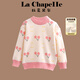 拉夏貝爾（La Chapelle）女童毛衣秋冬新款兒童加絨保暖針織衫女寶寶冬季套頭上衣 米色 140 建議身高131-140cm