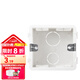西門(mén)子（SIEMENS） 西門(mén)子 墻壁86型通用聯(lián)體暗盒可拼裝底盒線(xiàn)盒接線(xiàn)盒 白色(單只裝)