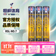 亞獅龍（RSL） No.7號羽毛球 比賽訓練用球 穩定耐打 鴨毛 12只/筒 RSL 7號- 1筒 77速