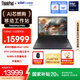 ThinkPad【國家補貼20%】P16v AIPC 聯(lián)想高性能設計師工作站  酷睿Ultra7 32G 1TB RTX1000Ada 商務(wù)筆記本