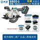 大藝原裝無(wú)刷A7鋰電電圓鋸20-8805G手提6寸木工單手鋸充電式贈鋸片 8805g-2+鋸片轉換器套裝