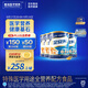 雅培全安素特醫全營(yíng)養配方粉 900g*4 麥香味 補充蛋白質(zhì) 中秋送禮