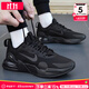 耐克（NIKE）男鞋 25冬季新款運動(dòng)鞋子男AIR MAX透氣墊鞋網(wǎng)面鞋男休閑鞋跑步鞋 【新品主推】010-黑武士/曬圖退10 40 （內長(cháng)250mm）