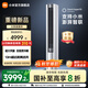 米家小米米家空調(diào) 3匹  巨省電 圓柱立式柜機 大風(fēng)口 新一級能效 【2025新款】 72LW-NA10/N1A1(W) 3匹 一級能效