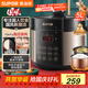 蘇泊爾（SUPOR）國風(fēng)系列電壓力鍋 5L智能預約 70kPa煲湯小米粥 一鍋雙膽 50YC9086電飯煲高壓鍋4-6人