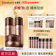 多娜嫻（danahan）人參籽抗皺緊致護膚品套裝全套韓國進(jìn)口化妝品女士補水保濕 【3件套】水+乳+面霜