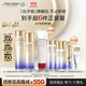 資生堂第二代悅薇滋潤(rùn)水乳套裝美白抗皺護(hù)膚品禮盒生日禮物送女友