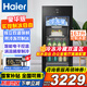 海爾（Haier）冰吧家用客廳辦公室透明玻璃單門(mén)小型迷你冰箱飲料茶葉水果紅酒冷藏保鮮柜展示立式超薄 167升 豪華型雙溫區丨帶冷凍室可制冰丨高1.3米