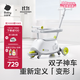 babycare雙子滑板車(chē)兒童滑板車(chē)1-3歲多功能遛娃神器寶寶可坐滑滑車(chē) 星屑灰