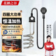 花棲之谷熱得快燒水器洗澡神器燒水棒電熱棒加熱棒大功率洗澡室內宿舍神器