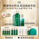 赫蓮娜HR綠寶瓶水200ml+乳液75水乳套裝護膚品化妝品禮盒送女友生日禮物