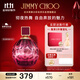 JIMMY CHOO熱女郎花香美食調女士香水40ml禮盒雙十一生日禮物送女友閨蜜