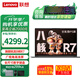 聯(lián)想筆記本電腦 【補貼20%電腦】全新英特爾窄邊框?qū)W生輕薄本 V15.6英寸家用商務(wù)辦公手提電腦本 R7-7730U 32內(nèi)存 1TB固態(tài) 丨升級 FHD全高清防眩光屏 全新升級