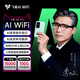 飛貓AI WiFi M8 PRo移動(dòng)免插卡隨身wifi6三網(wǎng)通便攜熱點(diǎn)4g路由辦公車(chē)載無(wú)線(xiàn)上網(wǎng)筆記本上網(wǎng)寶旅行必備 M8Pro【AI WiFi實(shí)時(shí)翻譯】