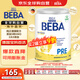 雀巢（Nestle）BEBA鉑金版 5種HMO高端新生兒嬰幼兒配方奶粉Pre段(0-6個(gè)月) 800g