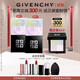 紀梵希（Givenchy）四宮格散粉1 雙支囤貨裝定妝粉蜜粉餅啞光提亮禮物女雙十一搶先購