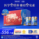 雅培【新一代】全安素 特醫全營(yíng)養配方粉 麥香味 900g*2 中秋禮盒