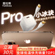 圖拉斯小冰塊Pro【iPhone17頂配升級】蘋(píng)果17promax充電器45W/35w充電頭氮化鎵套裝air16 15快充14 【16-15套裝】35W鈦白色+1.68米雙C線(xiàn) 17頂配升級丨最低溫快