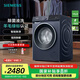 西門(mén)子（SIEMENS）無(wú)界系列 10公斤滾筒洗衣機家用全自動(dòng)變頻洗衣機 智能除漬 強效除螨 羊毛綠標認證  支持國家補貼 WG52E1U10W湖蘊藍