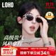 LOHO墨鏡女復古老錢(qián)風(fēng)2025年新款偏光太陽(yáng)眼鏡防紫外線(xiàn)開(kāi)車(chē)駕駛專(zhuān)用