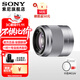 索尼（SONY）E50mm F1.8 OSS APS-C畫(huà)幅定焦 半畫(huà)幅定焦鏡頭 街拍 特寫(xiě)人像 E50F1.8銀色+卡色MCUV[49mm]