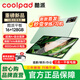 酷派Coolpad平板電腦2025新款2K高清11英寸大屏游戲學(xué)習機專(zhuān)用學(xué)練機5GWiFi全網(wǎng)通游戲辦公學(xué)習 【11英寸WiFi版】 【銀灰】16G+128G