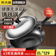 炊大皇 炒鍋鐵鍋 傳世無(wú)涂層鑄鐵炒菜鍋32cm 電磁爐燃?xì)庠钔ㄓ缅伨逤32D2