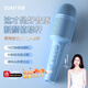 索愛(ài)（soaiy）話(huà)筒音響一體麥克風(fēng)兒童變音神器家庭KTV手機唱歌K歌可連電視電腦無(wú)線(xiàn)家用禮物 星海藍 MC8 AI藍