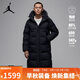 Jordan男子喬丹 長(cháng)款羽絨服 防寒保暖 連帽擋風(fēng)外套FV7270-010黑L