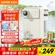 蘇泊爾（SUPOR）即熱式飲水機 3L大容量 1S速熱家用桌面臺式小型直飲機一體免安裝電水壺凈飲機 SW-JR30T06