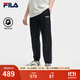 FILA 斐樂(lè )官方男士梭織長(cháng)褲2025夏季新款時(shí)尚簡(jiǎn)約基礎休閑收口褲 傳奇藍-NV M 170/80A/M