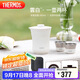 膳魔師（THERMOS）保溫杯260ml男女旅行茶壺茶杯套組中秋國(guó)慶節(jié)禮物TCMU-200雲(yún)白