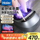 海爾（Haier）足部按摩器足療機腳底腳部腿部按摩儀送老年人長(cháng)輩健康父母親生日中秋節禮物送男女朋友W1-101HU9