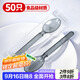 SHUANG YU一次性勺子50只獨立裝湯勺塑料飯勺湯匙調羹冰淇淋勺美式灰色勺