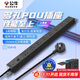 公牛（BULL）PDU桌面過(guò)載超功率保護桌下電競機柜插座/插線(xiàn)板/插排/排插 8位總控開(kāi)關(guān)5米規格 GNE-P108E黑色