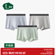松山棉店【蠶柔】莫代爾男士?jì)妊澣彳浻H膚清爽透氣四角平角褲 淺灰藍+淺灰+果綠 2XL