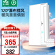 雷士（NVC）大白風(fēng)暖浴霸照明排氣一體擺風(fēng)速熱浴室取暖器衛生間集成吊頂Y368