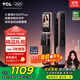 TCL智能鎖貓眼可視指紋鎖C級鎖芯人臉識別雙攝智能門(mén)鎖K9GPlus