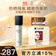 茵葩蘭（ENPRANI）隔離霜女防曬美白素顏霜敏感肌45ml