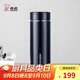 希諾保溫杯男304不銹鋼水杯大容量車載過濾茶杯子XN-7601紫羅蘭 420mL