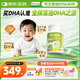 Life's DHA帝斯曼【源頭品質(zhì)】dha嬰幼兒0歲以上兒童寶寶學(xué)生DHA藻油90粒