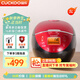 福庫（CUCKOO）電飯煲 家用1-4個(gè)人 韓國品牌小型3升可預約智能煮飯電飯鍋不粘內膽多功能料理自動(dòng)洗滌迷你電飯煲 0660FR 3L