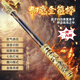 聲控金箍棒伸縮金箍棒孫悟空吹起自動(dòng)伸縮聲控激光寶劍兒童玩具 秒發(fā) 金箍棒-香檳金【自帶電池+充電線(xiàn)】